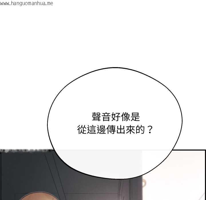 韩国漫画分身使我无限变强韩漫_分身使我无限变强-第32话在线免费阅读-韩国漫画-第73张图片