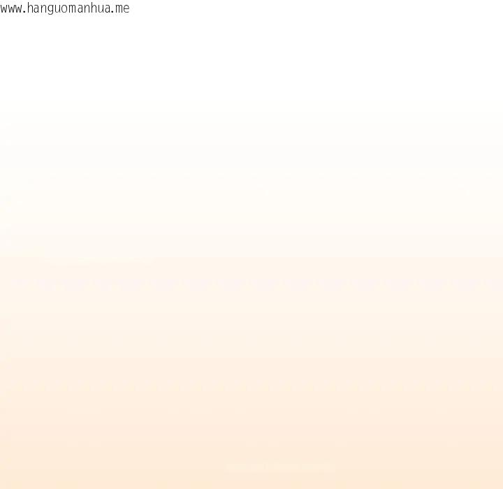 韩国漫画恋上年上的她韩漫_恋上年上的她-第31话在线免费阅读-韩国漫画-第41张图片