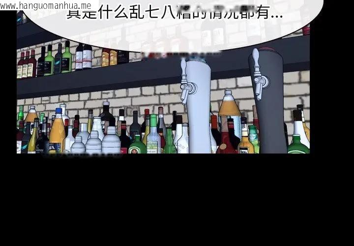 韩国漫画寻找初恋韩漫_寻找初恋-第49话在线免费阅读-韩国漫画-第4张图片