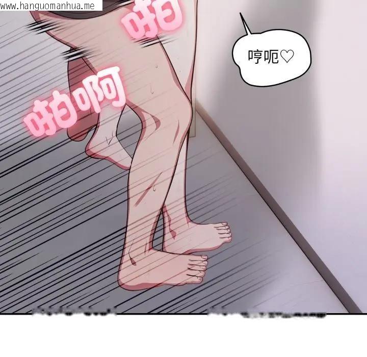 韩国漫画不顾一切爱上你韩漫_不顾一切爱上你-第7话在线免费阅读-韩国漫画-第13张图片