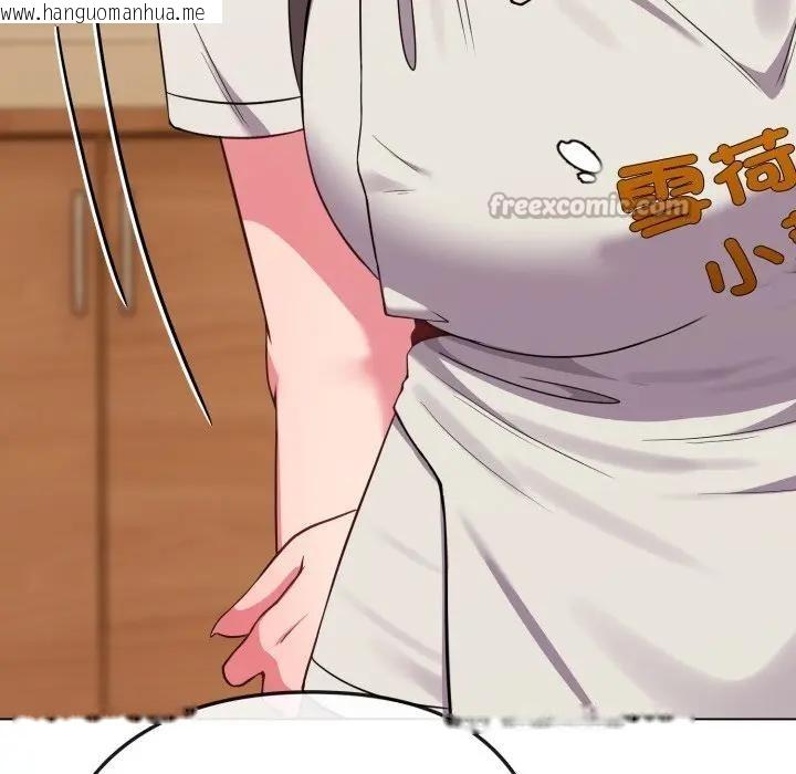 韩国漫画恋上年上的她韩漫_恋上年上的她-第28话在线免费阅读-韩国漫画-第126张图片