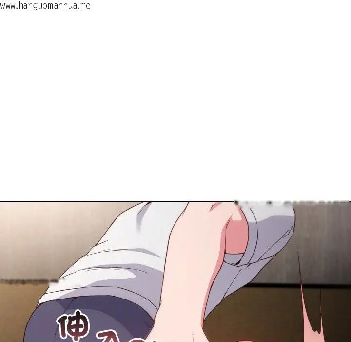 韩国漫画恋上年上的她韩漫_恋上年上的她-第5话在线免费阅读-韩国漫画-第93张图片