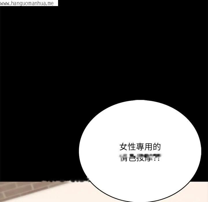 韩国漫画离婚后的成瘾咨商韩漫_离婚后的成瘾咨商-第1话在线免费阅读-韩国漫画-第15张图片