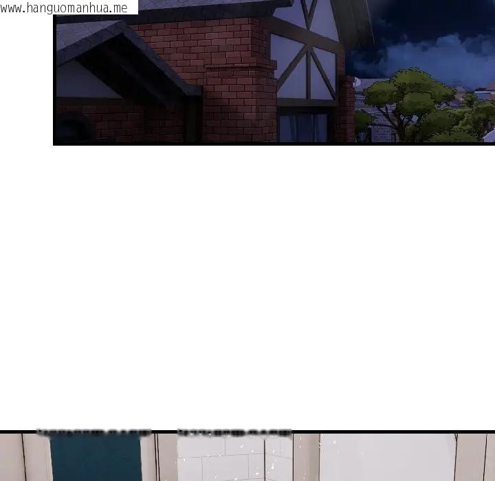 韩国漫画遇见美魔女房东韩漫_遇见美魔女房东-第17话在线免费阅读-韩国漫画-第139张图片