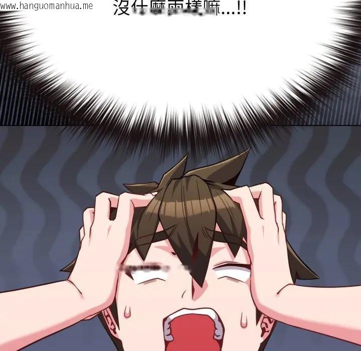 韩国漫画恋上年上的她韩漫_恋上年上的她-第25话在线免费阅读-韩国漫画-第32张图片