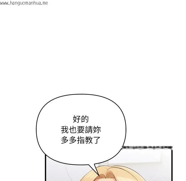 韩国漫画遇见美魔女房东韩漫_遇见美魔女房东-第1话在线免费阅读-韩国漫画-第96张图片