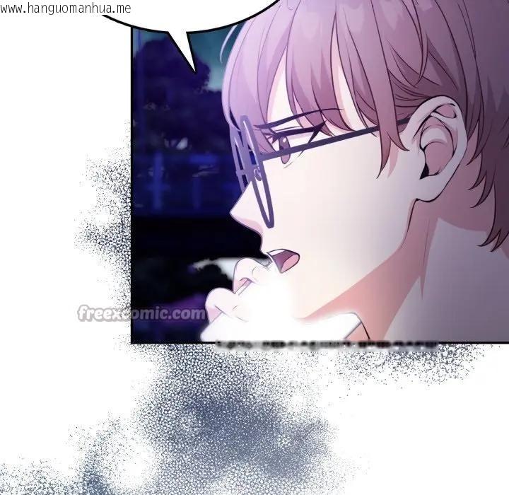 韩国漫画不顾一切爱上你韩漫_不顾一切爱上你-第7话在线免费阅读-韩国漫画-第168张图片