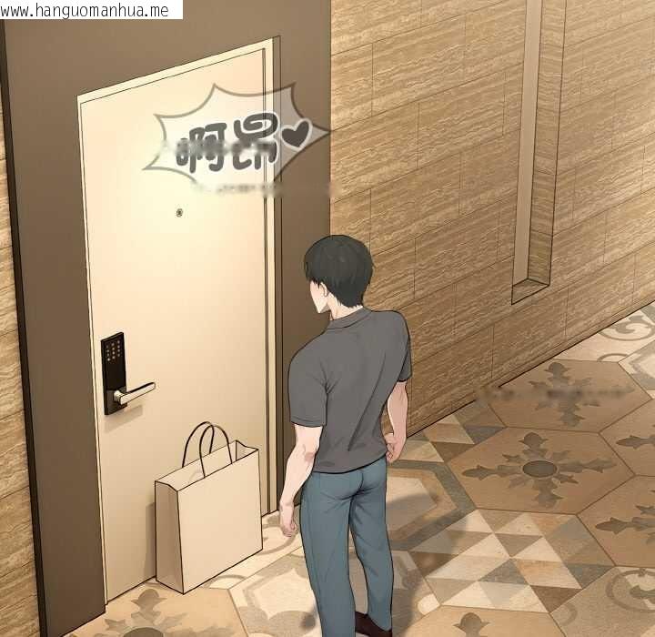 韩国漫画拒绝当花瓶韩漫_拒绝当花瓶-第7话在线免费阅读-韩国漫画-第79张图片