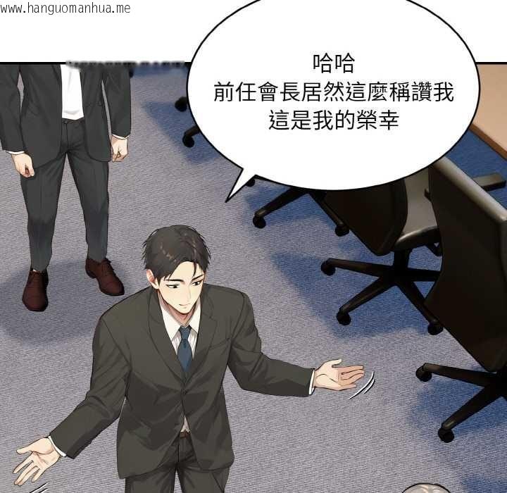 韩国漫画拒绝当花瓶韩漫_拒绝当花瓶-第1话在线免费阅读-韩国漫画-第61张图片