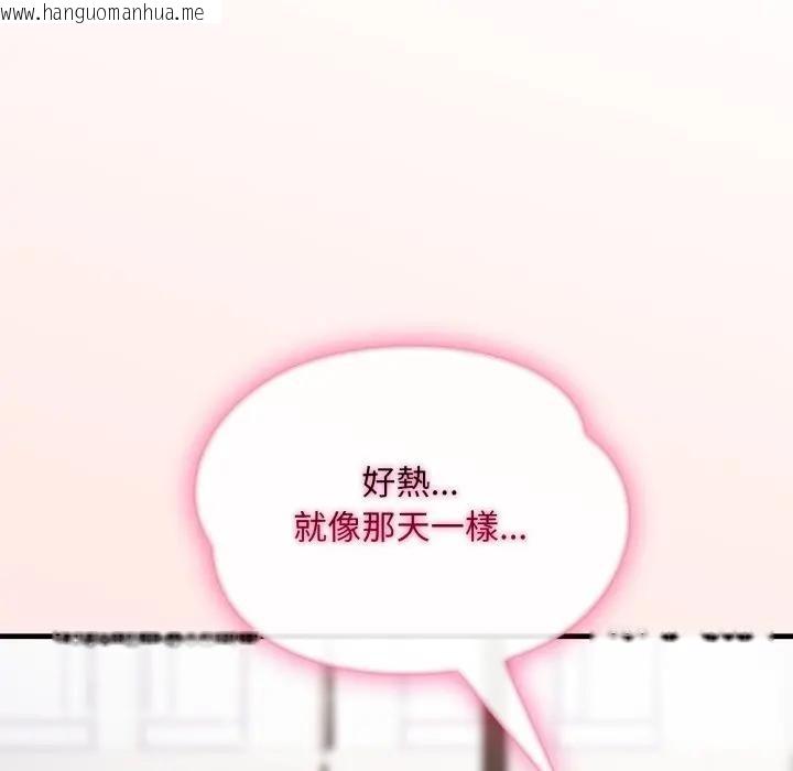 韩国漫画社区人妻的陷阱韩漫_社区人妻的陷阱-第6话在线免费阅读-韩国漫画-第90张图片