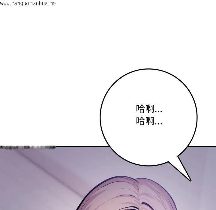 韩国漫画不顾一切爱上你韩漫_不顾一切爱上你-第4话在线免费阅读-韩国漫画-第141张图片