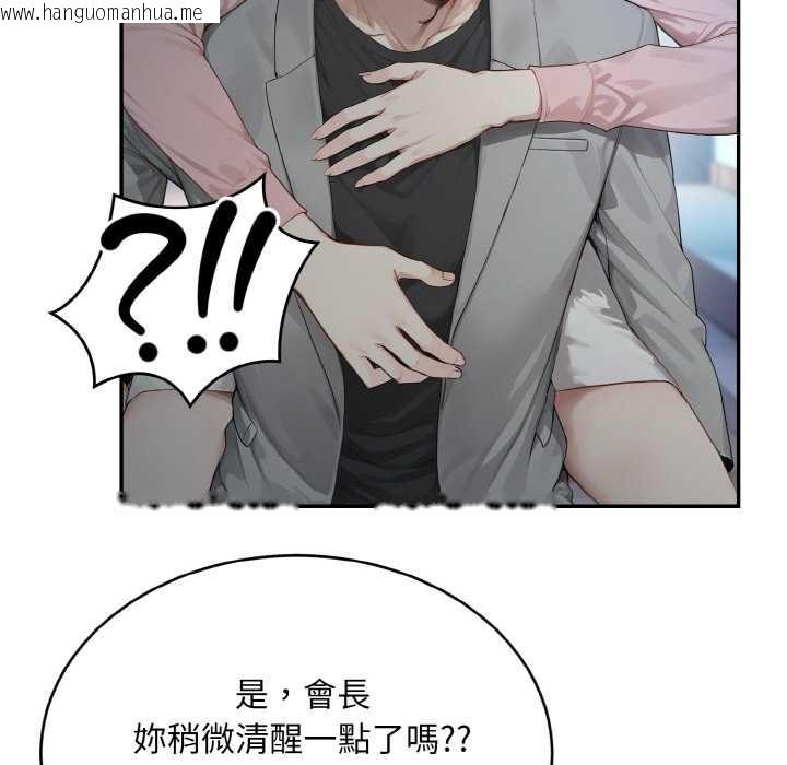 韩国漫画拒绝当花瓶韩漫_拒绝当花瓶-第5话在线免费阅读-韩国漫画-第12张图片