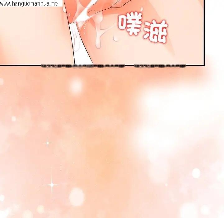 韩国漫画遇见美魔女房东韩漫_遇见美魔女房东-第5话在线免费阅读-韩国漫画-第61张图片