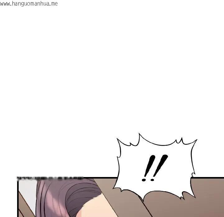 韩国漫画遇见美魔女房东韩漫_遇见美魔女房东-第15话在线免费阅读-韩国漫画-第152张图片