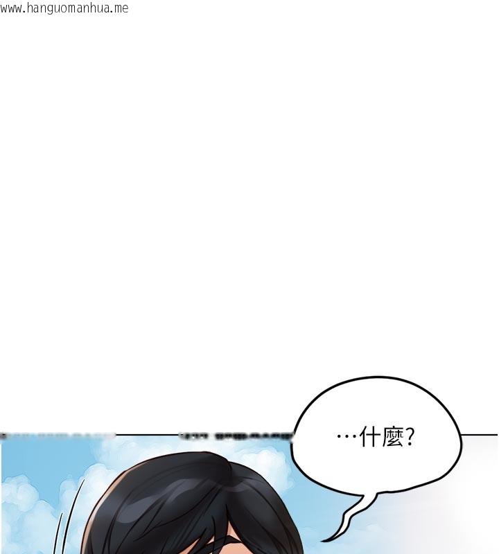 韩国漫画鲁蛇社畜的金手指韩漫_鲁蛇社畜的金手指-第60话-做好赎罪的觉悟吧在线免费阅读-韩国漫画-第157张图片