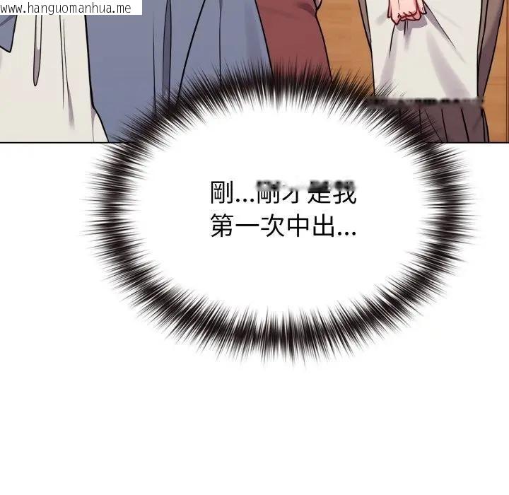 韩国漫画恋上年上的她韩漫_恋上年上的她-第28话在线免费阅读-韩国漫画-第107张图片