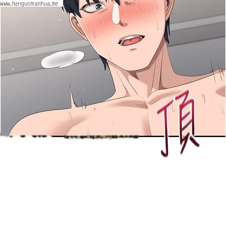 韩国漫画倒追游戏韩漫_倒追游戏-第39话-默默夹紧的人妻在线免费阅读-韩国漫画-第103张图片