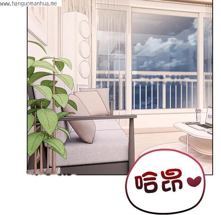 韩国漫画离婚后的成瘾咨商韩漫_离婚后的成瘾咨商-第13话在线免费阅读-韩国漫画-第77张图片