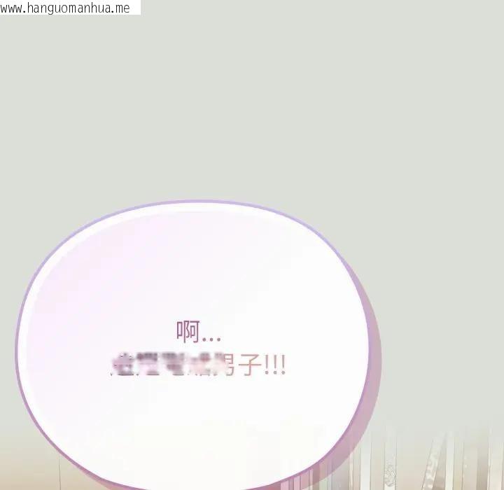 韩国漫画恋上年上的她韩漫_恋上年上的她-第34话在线免费阅读-韩国漫画-第39张图片