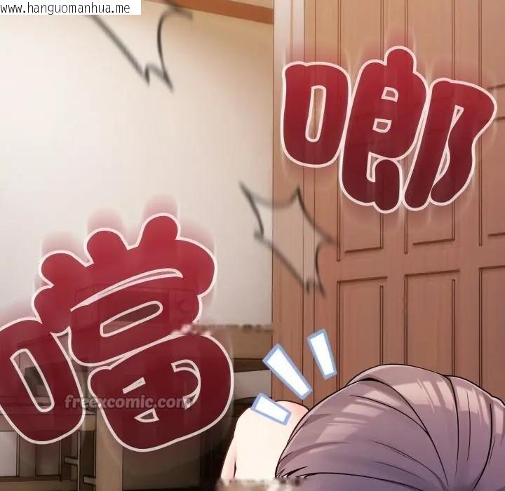 韩国漫画恋上年上的她韩漫_恋上年上的她-第46话在线免费阅读-韩国漫画-第140张图片