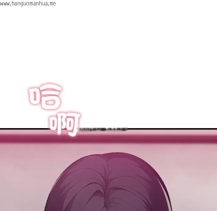 韩国漫画社区人妻的陷阱韩漫_社区人妻的陷阱-第9话在线免费阅读-韩国漫画-第95张图片