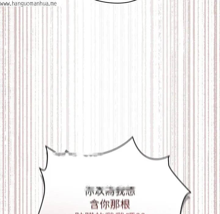 韩国漫画硬也要拍完韩漫_硬也要拍完-第24话在线免费阅读-韩国漫画-第46张图片