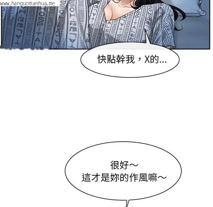 韩国漫画寻找初恋韩漫_寻找初恋-第51话在线免费阅读-韩国漫画-第113张图片