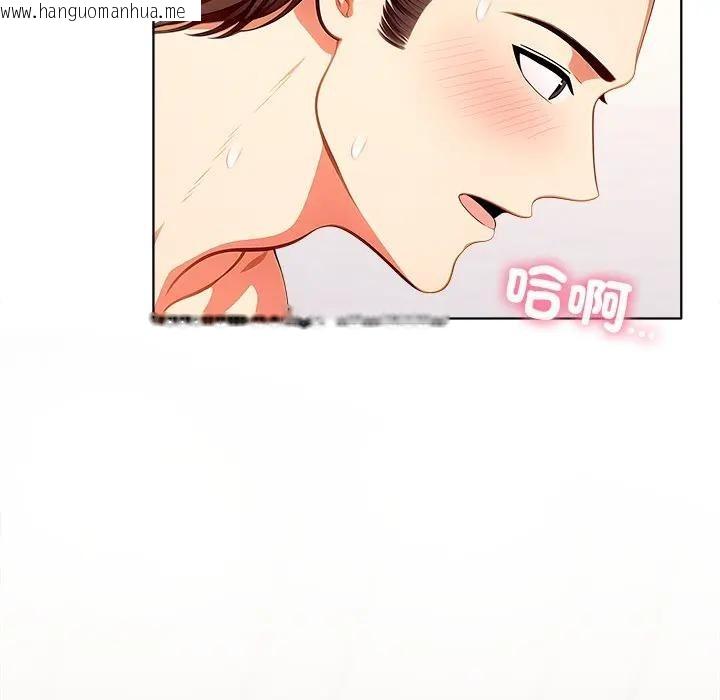 韩国漫画离婚后的成瘾咨商韩漫_离婚后的成瘾咨商-第7话在线免费阅读-韩国漫画-第104张图片