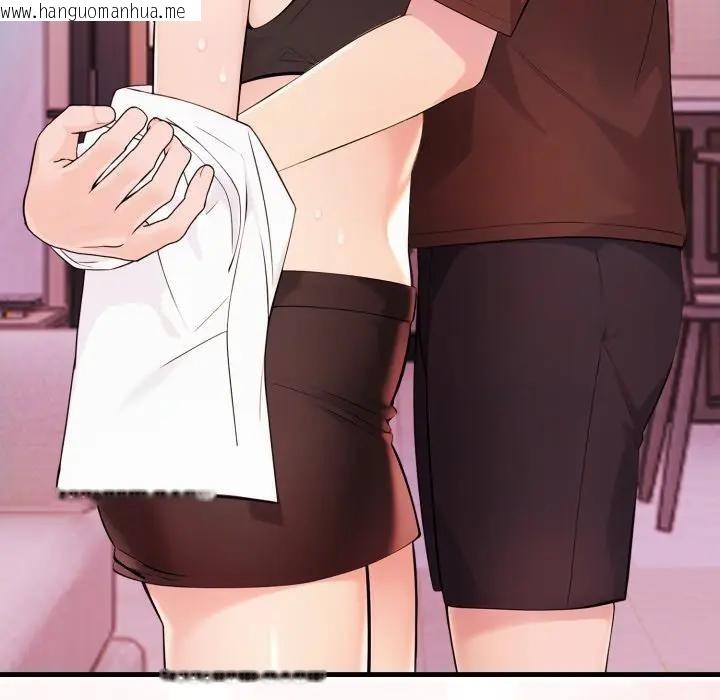 韩国漫画遇见美魔女房东韩漫_遇见美魔女房东-第20话在线免费阅读-韩国漫画-第17张图片