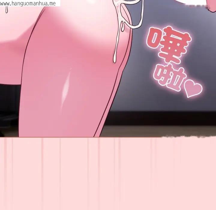 韩国漫画恋上年上的她韩漫_恋上年上的她-第37话在线免费阅读-韩国漫画-第164张图片