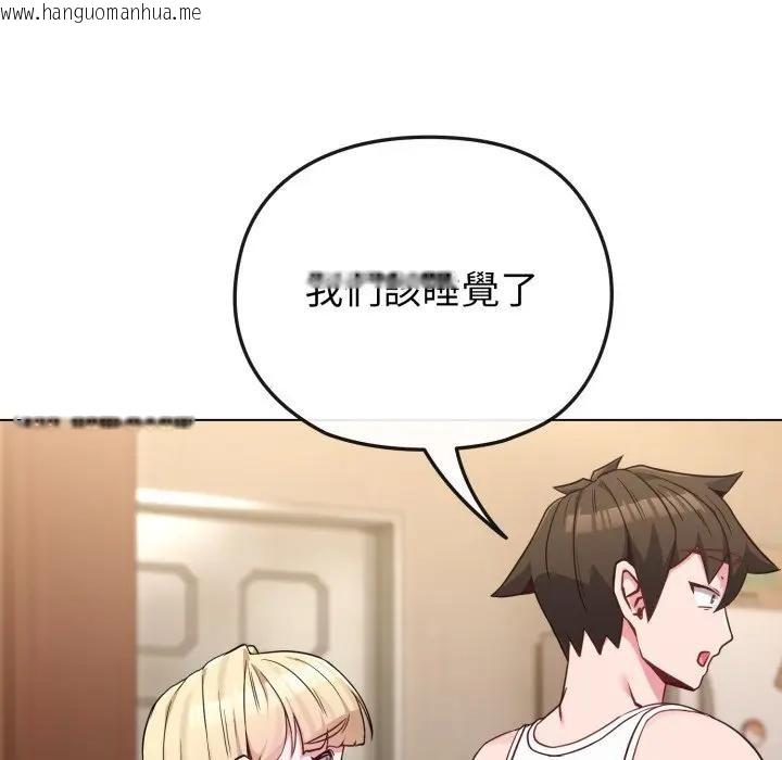 韩国漫画恋上年上的她韩漫_恋上年上的她-第34话在线免费阅读-韩国漫画-第150张图片