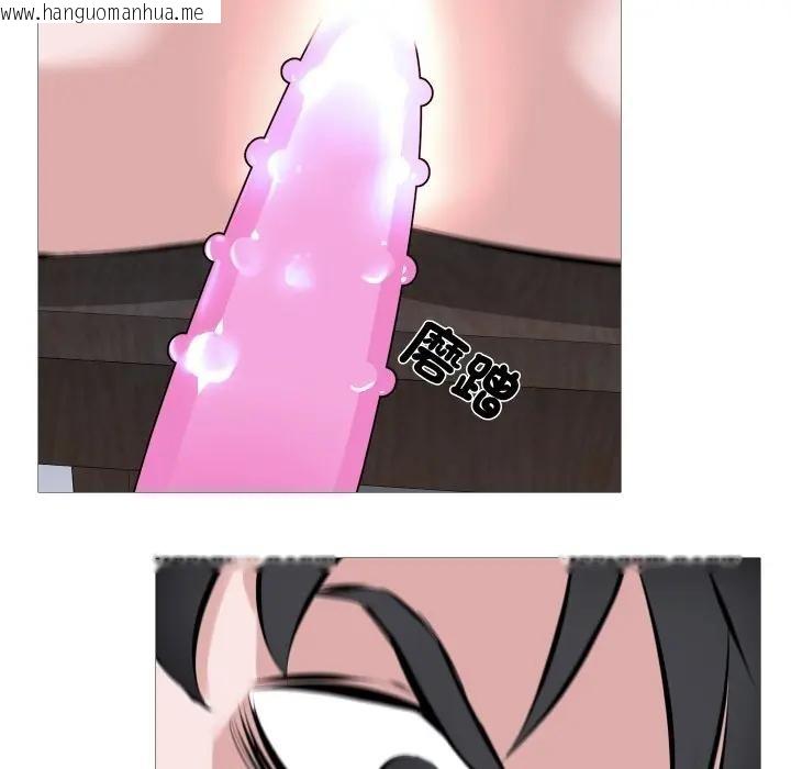 韩国漫画妻子游戏韩漫_妻子游戏-第1话在线免费阅读-韩国漫画-第62张图片