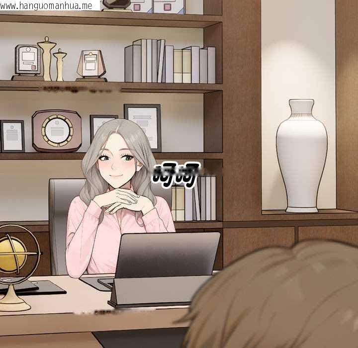 韩国漫画拒绝当花瓶韩漫_拒绝当花瓶-第8话在线免费阅读-韩国漫画-第27张图片