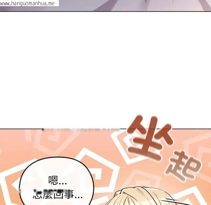 韩国漫画恋上年上的她韩漫_恋上年上的她-第39话在线免费阅读-韩国漫画-第6张图片