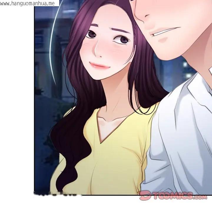 韩国漫画寻找初恋韩漫_寻找初恋-第62话在线免费阅读-韩国漫画-第164张图片