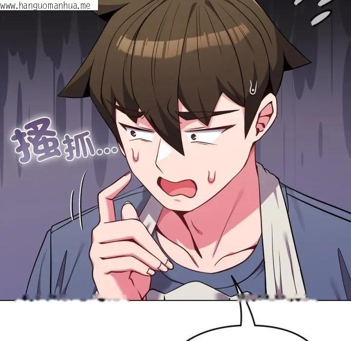 韩国漫画恋上年上的她韩漫_恋上年上的她-第26话在线免费阅读-韩国漫画-第120张图片