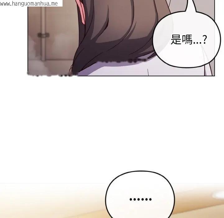 韩国漫画恋上年上的她韩漫_恋上年上的她-第9话在线免费阅读-韩国漫画-第30张图片