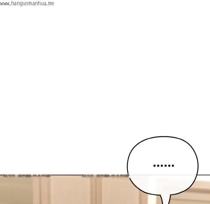 韩国漫画恋上年上的她韩漫_恋上年上的她-第16话在线免费阅读-韩国漫画-第106张图片