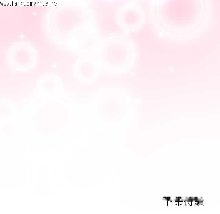 韩国漫画分身使我无限变强韩漫_分身使我无限变强-第32话在线免费阅读-韩国漫画-第158张图片