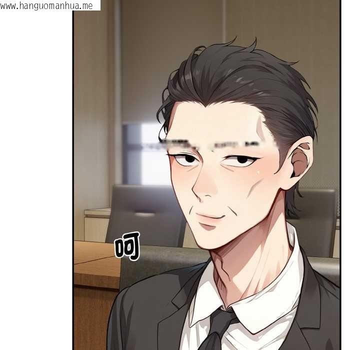 韩国漫画拒绝当花瓶韩漫_拒绝当花瓶-第1话在线免费阅读-韩国漫画-第51张图片