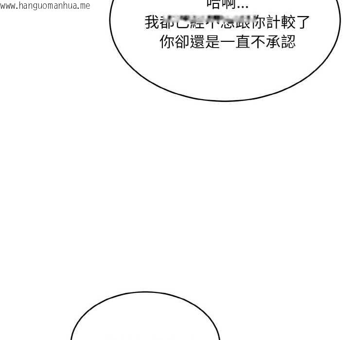韩国漫画拒绝当花瓶韩漫_拒绝当花瓶-第6话在线免费阅读-韩国漫画-第60张图片