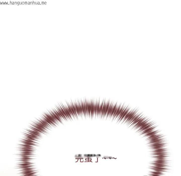 韩国漫画恋上年上的她韩漫_恋上年上的她-第8话在线免费阅读-韩国漫画-第105张图片