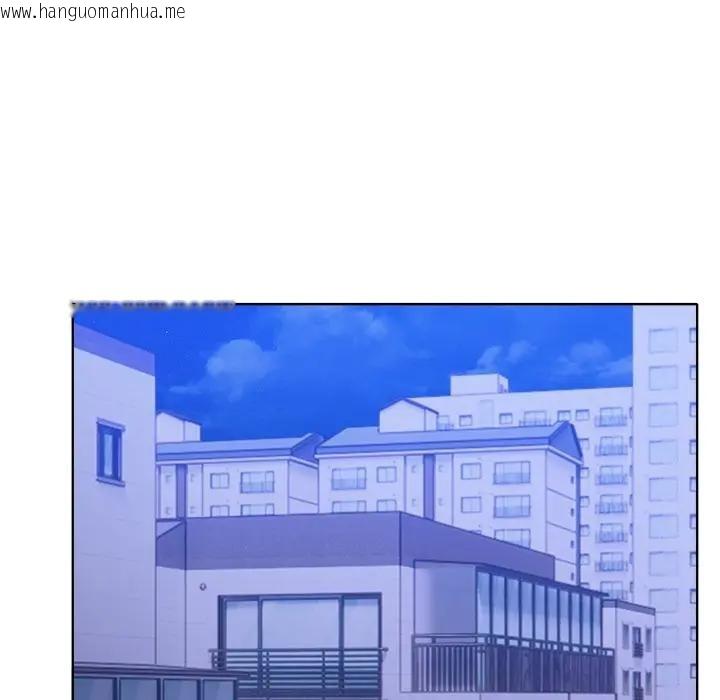 韩国漫画离婚后的成瘾咨商韩漫_离婚后的成瘾咨商-第9话在线免费阅读-韩国漫画-第17张图片