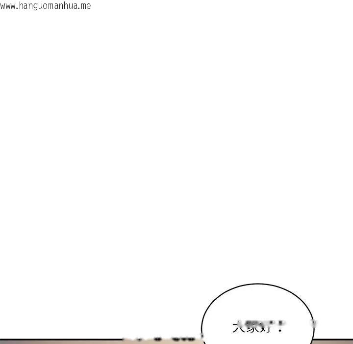 韩国漫画财阀家的女婿韩漫_财阀家的女婿-第67话在线免费阅读-韩国漫画-第127张图片