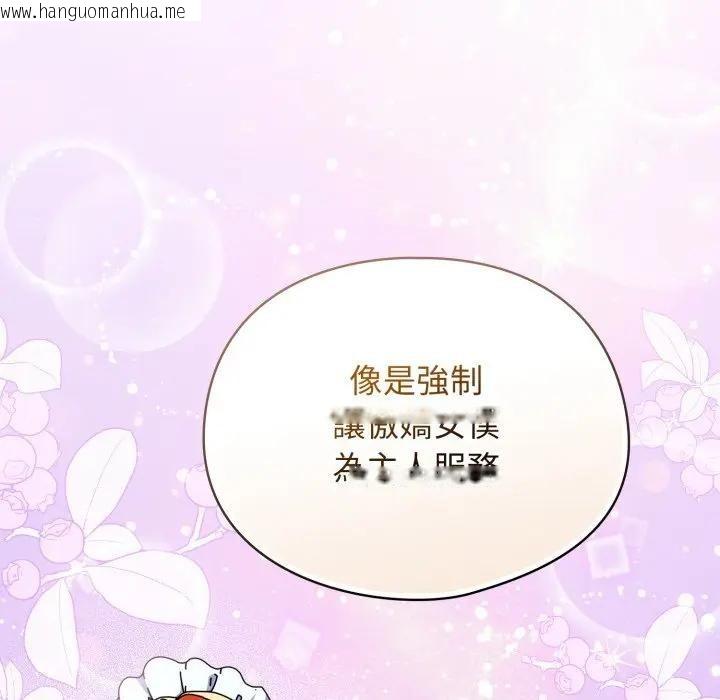 韩国漫画硬也要拍完韩漫_硬也要拍完-第26话在线免费阅读-韩国漫画-第65张图片