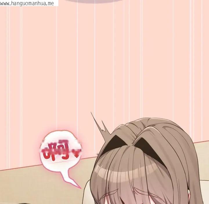 韩国漫画恋上年上的她韩漫_恋上年上的她-第27话在线免费阅读-韩国漫画-第76张图片