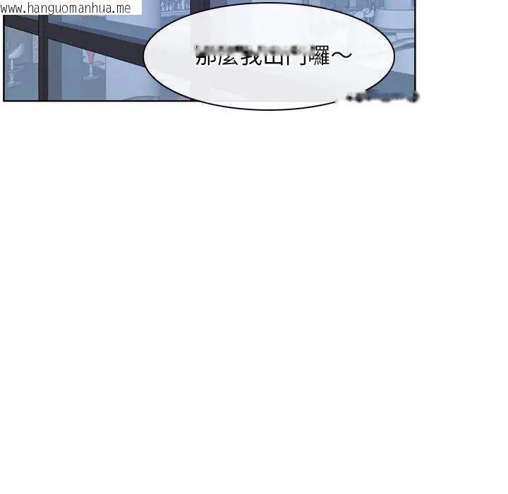 韩国漫画寻找初恋韩漫_寻找初恋-第51话在线免费阅读-韩国漫画-第63张图片