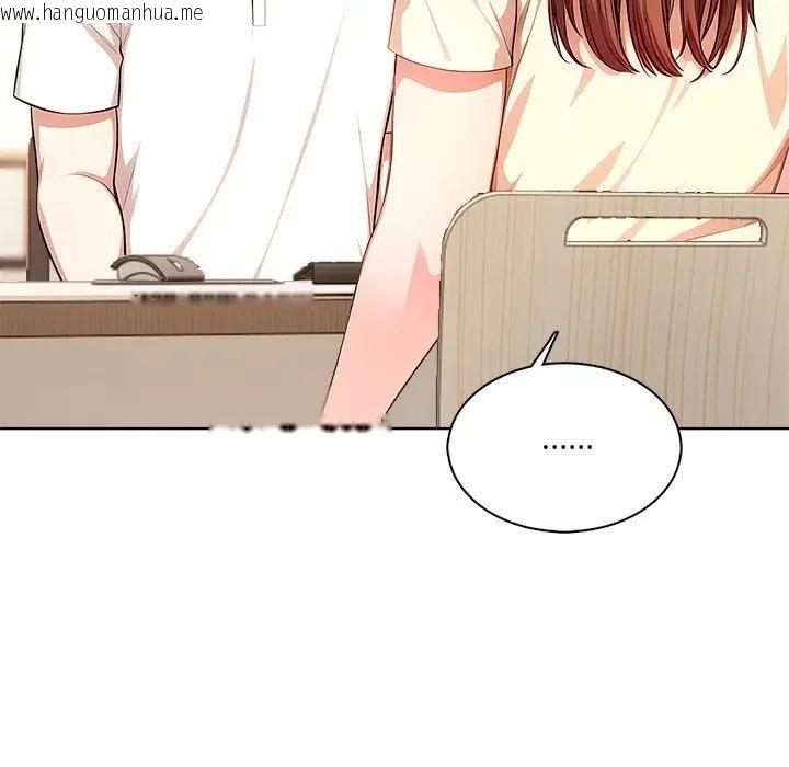 韩国漫画离婚后的成瘾咨商韩漫_离婚后的成瘾咨商-第6话在线免费阅读-韩国漫画-第102张图片