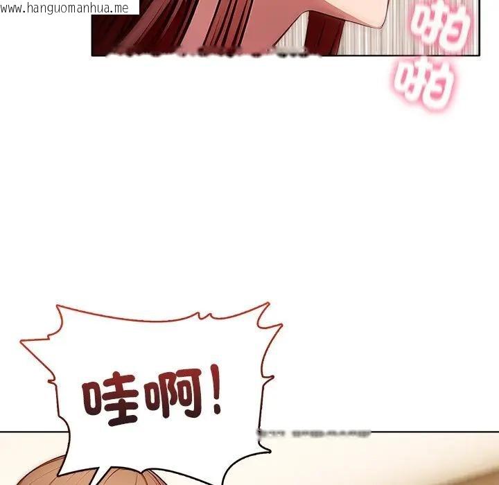 韩国漫画离婚后的成瘾咨商韩漫_离婚后的成瘾咨商-第5话在线免费阅读-韩国漫画-第72张图片