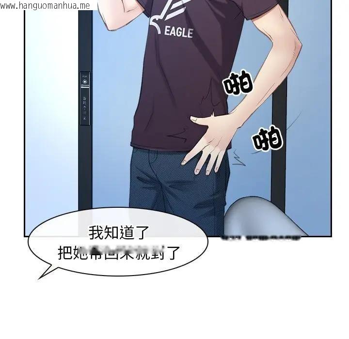 韩国漫画寻找初恋韩漫_寻找初恋-第51话在线免费阅读-韩国漫画-第68张图片